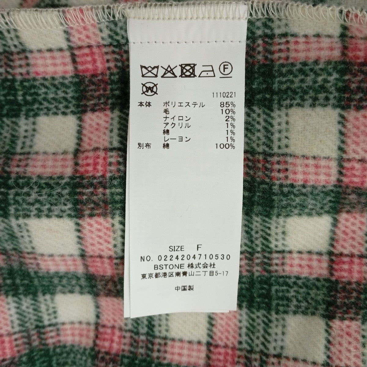 AMERI UND CHECK WOOL OVER SHIRTチェックシャツジャケット0224204710530 古着・中古-4枚目のアイテム画像