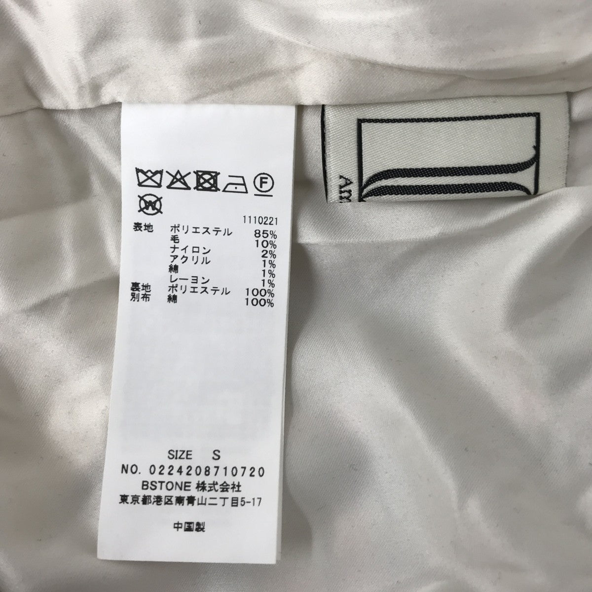 AMERI チェックパンツ0224208710720 古着・中古-4枚目のアイテム画像