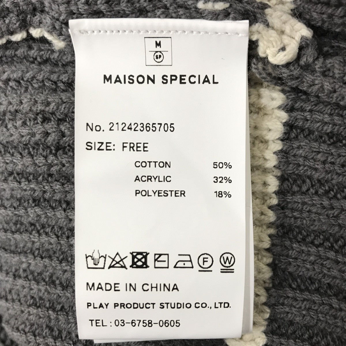 Front Zip Mesh Border Knitwearダメージ加工ニット21242365705