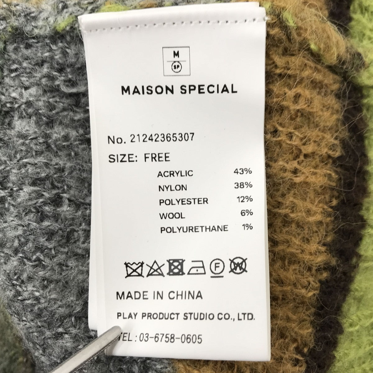 ボーダーニットカーディガン21242365307