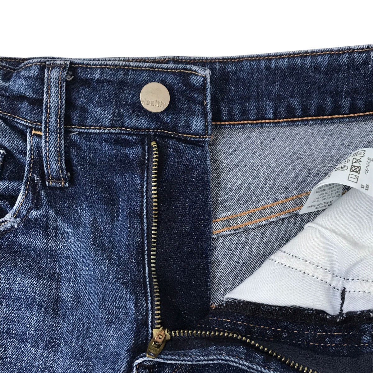 Healthy denim ストレートデニムパンツH87290103 古着・中古-5枚目のアイテム画像