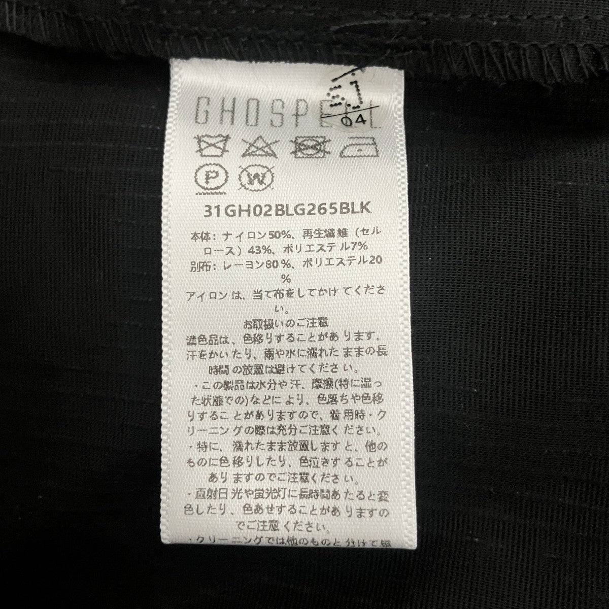 GHOSPELL 半袖シャツ31GH02BLG265 古着・中古-4枚目のアイテム画像