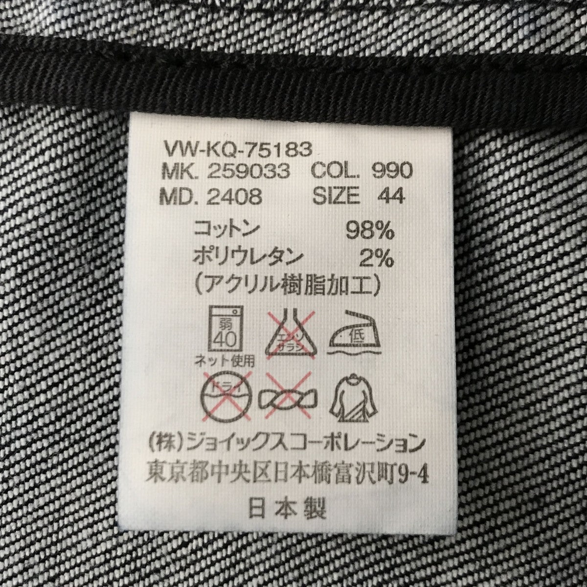 GIMMICK FASTENER COATING DENIM JACKETライダースジャケットVW-KQ-75183
