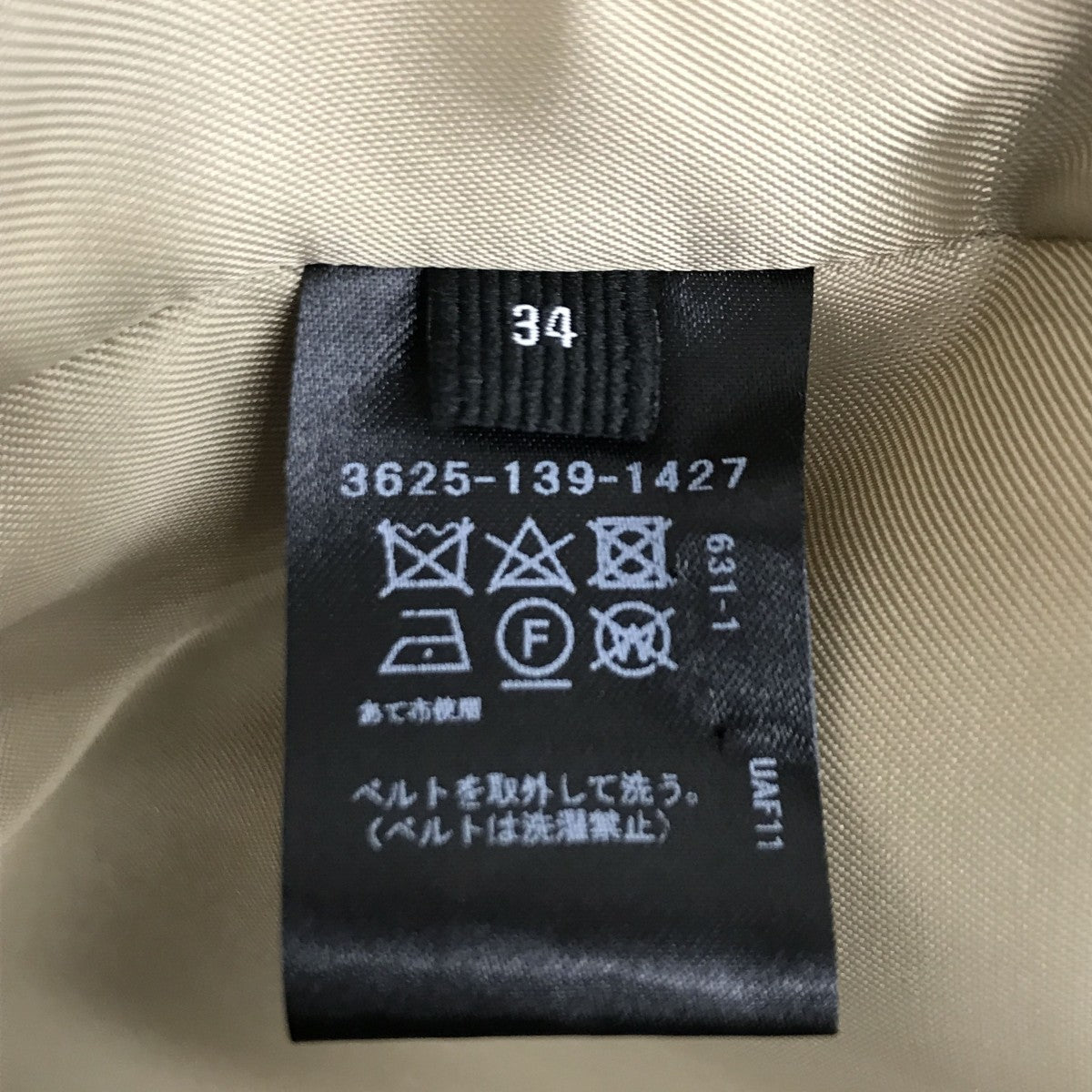 FM T C オーバートレンチコート3625-139-1427