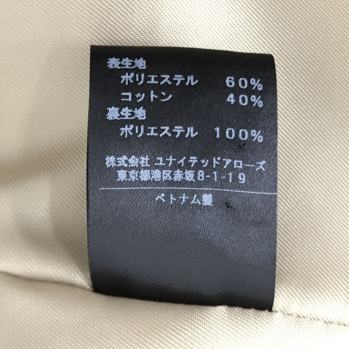 FM T C オーバートレンチコート3625-139-1427