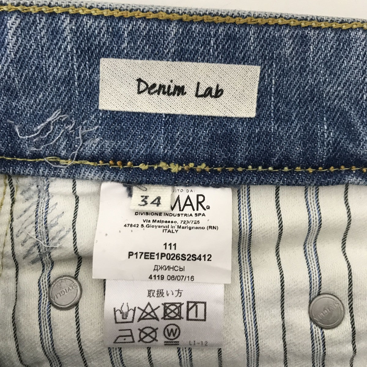 ダメージ加工デニムパンツP17EE1P026S2S412