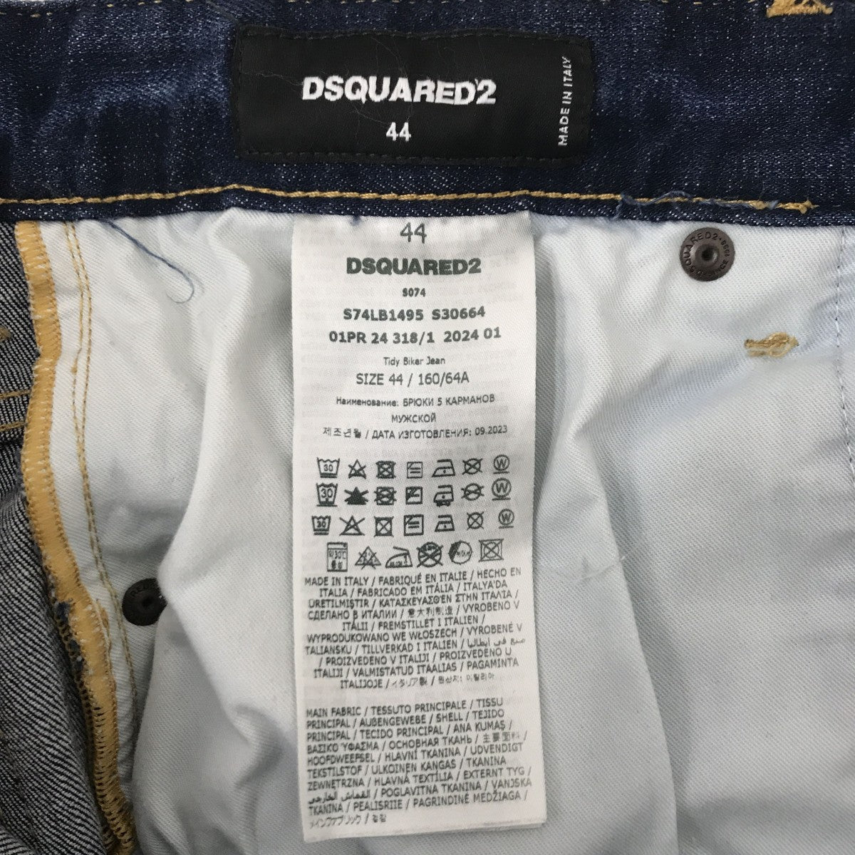 DSQUARED2 Tidy Biker JeanデニムパンツS74LB1495 古着・中古-5枚目のアイテム画像