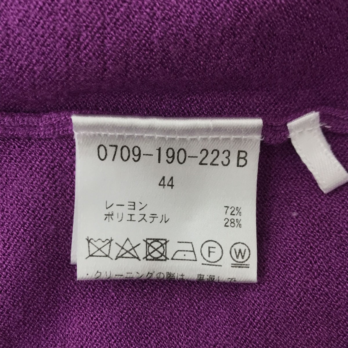 セーター0709-190-233B