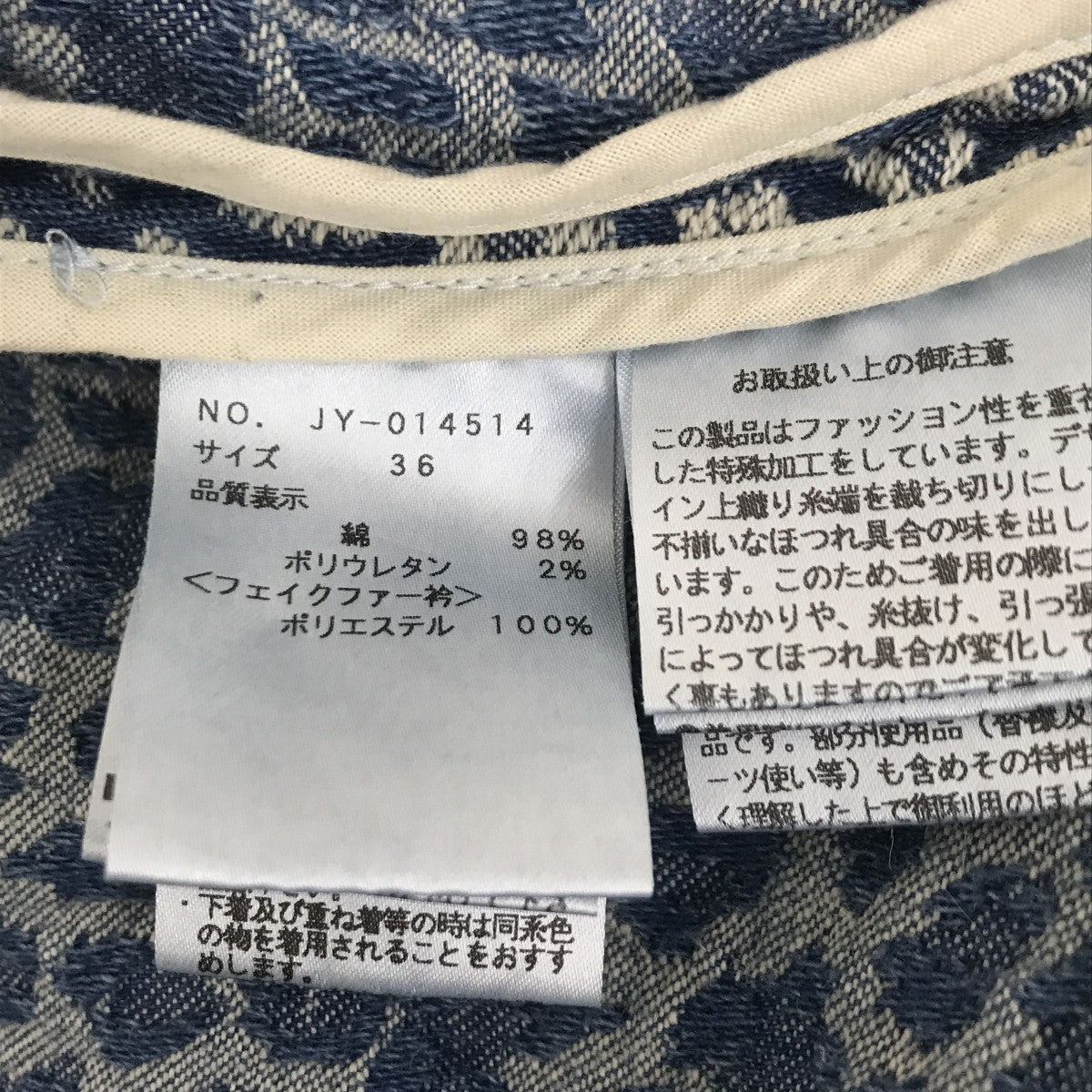 襟ファー付きツイードジャケットJY-014514