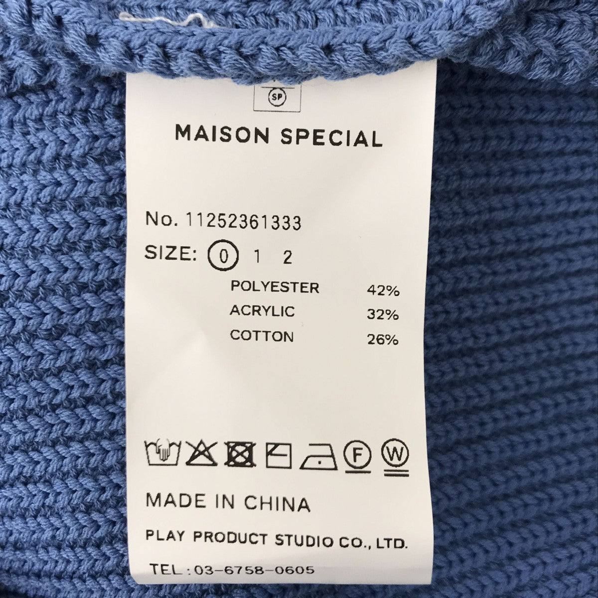 MAISON SPECIAL Prime-Over Skipper Knit襟付ニット11252361333 古着・中古-4枚目のアイテム画像