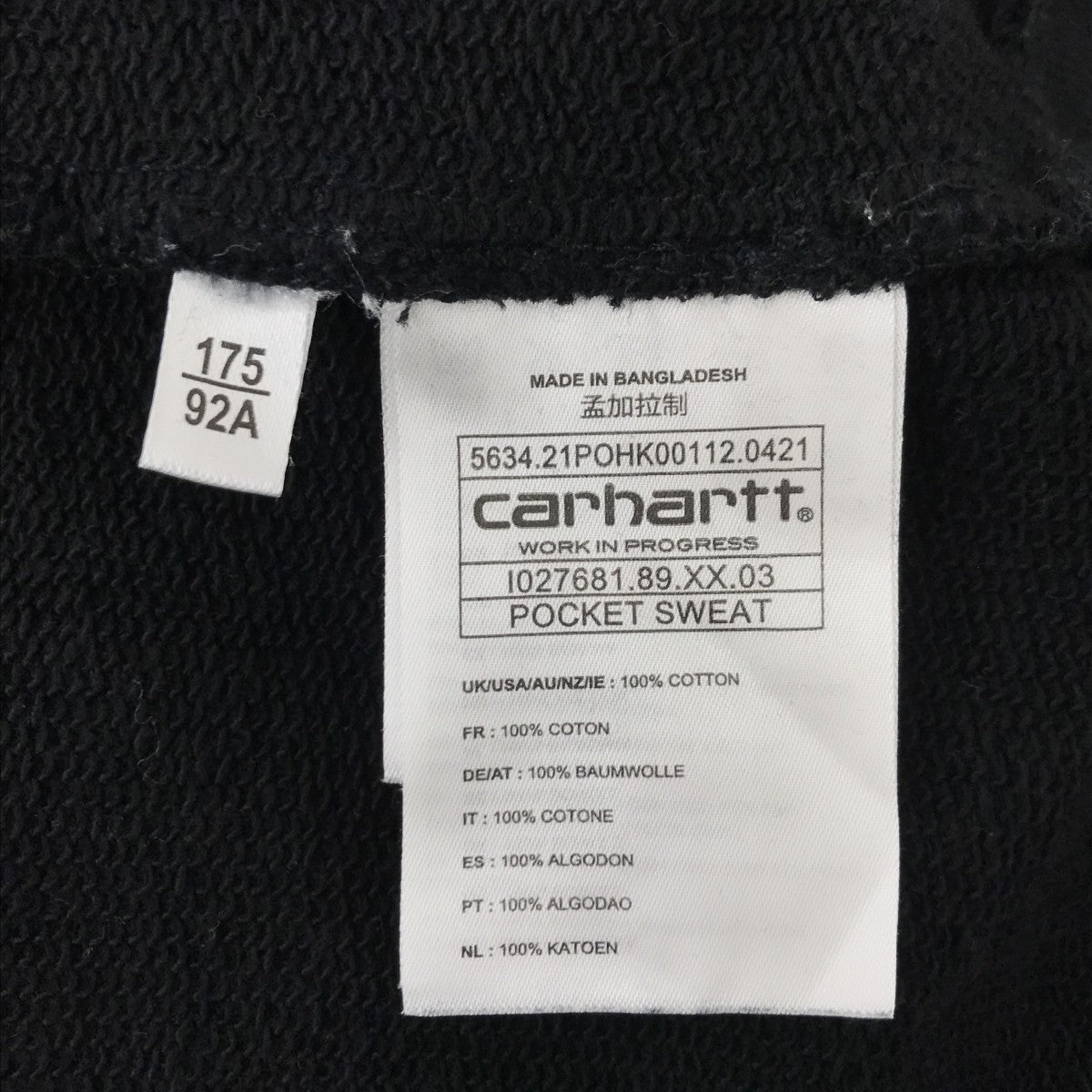 CarHartt トレーナー 古着・中古-4枚目のアイテム画像