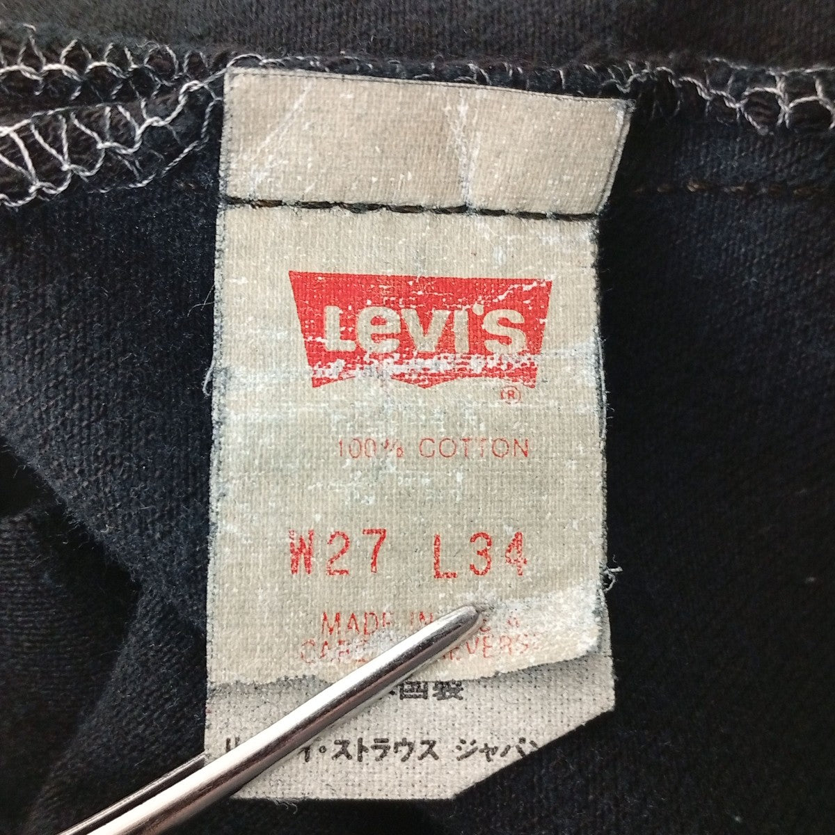 USA製デニムパンツ
