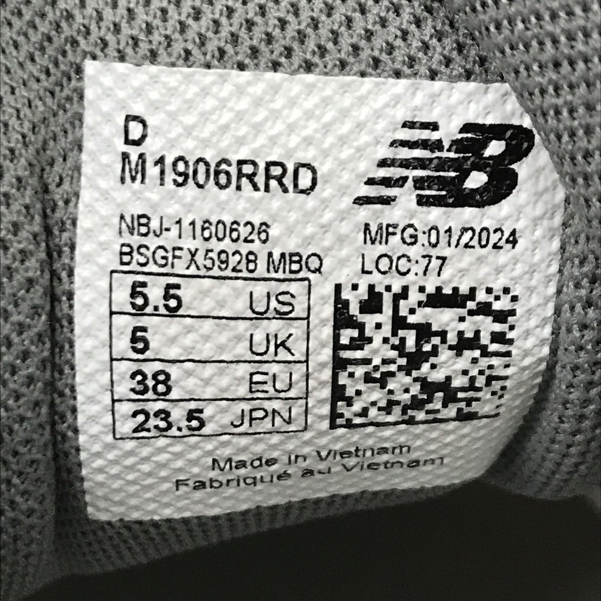NEW BALANCE スニーカーM1906RRD 古着・中古-4枚目のアイテム画像