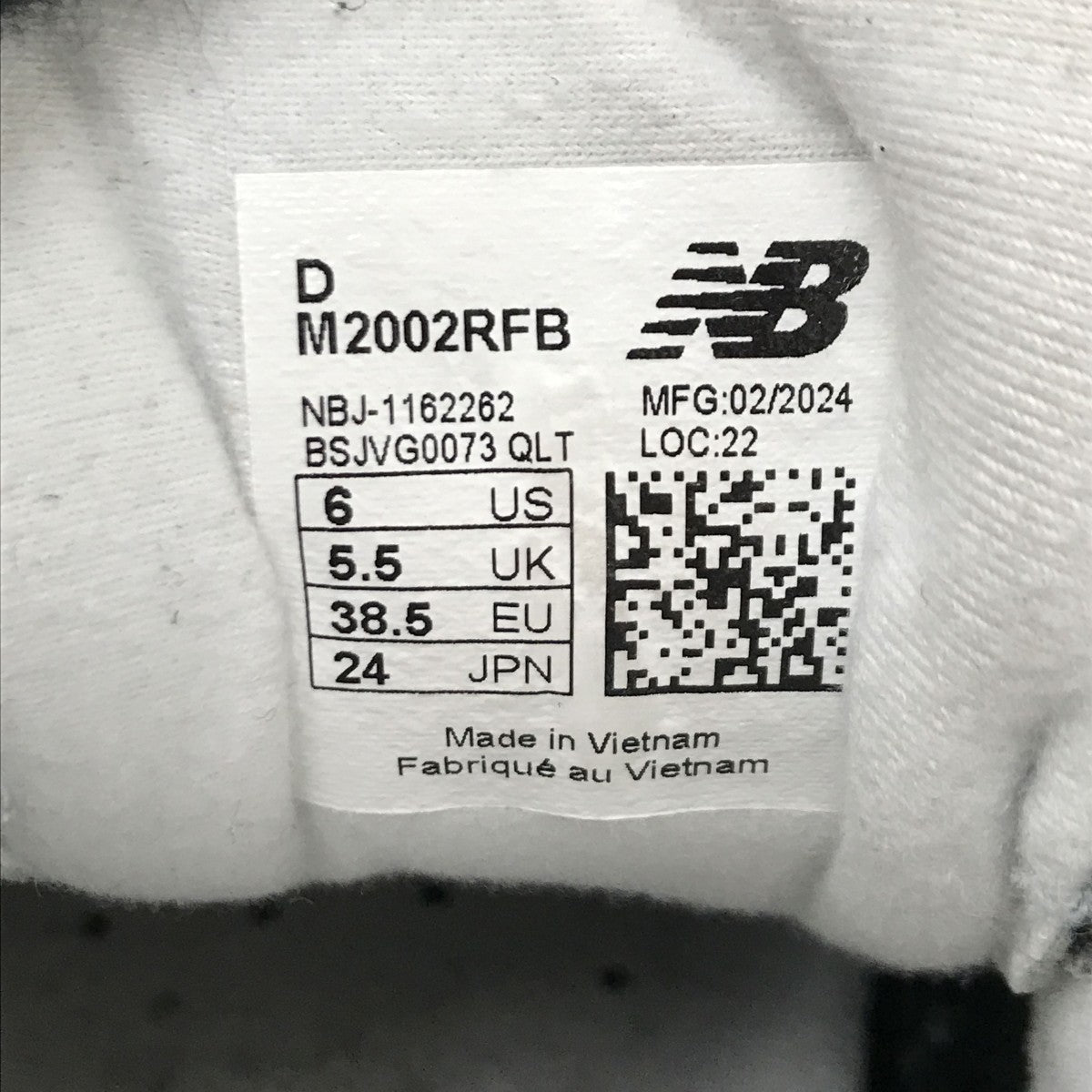 NEW BALANCE スニーカーM2002RFB 古着・中古-4枚目のアイテム画像