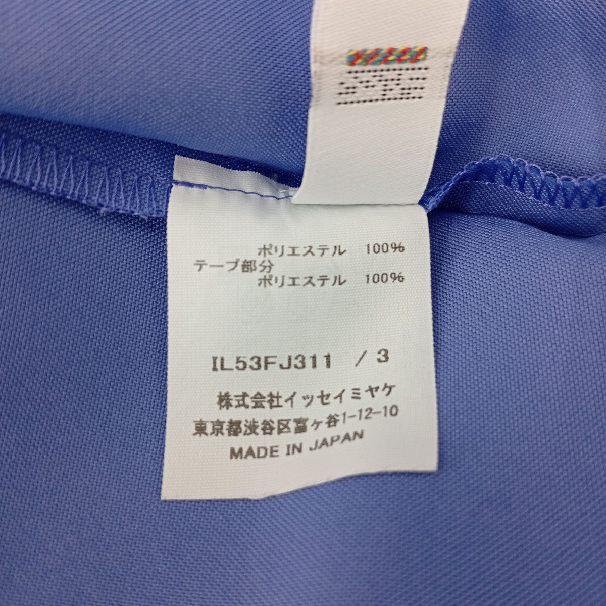 132 5． ISSEY MIYAKE(イチサンニーゴーイッセイミヤケ) PLACEMENT