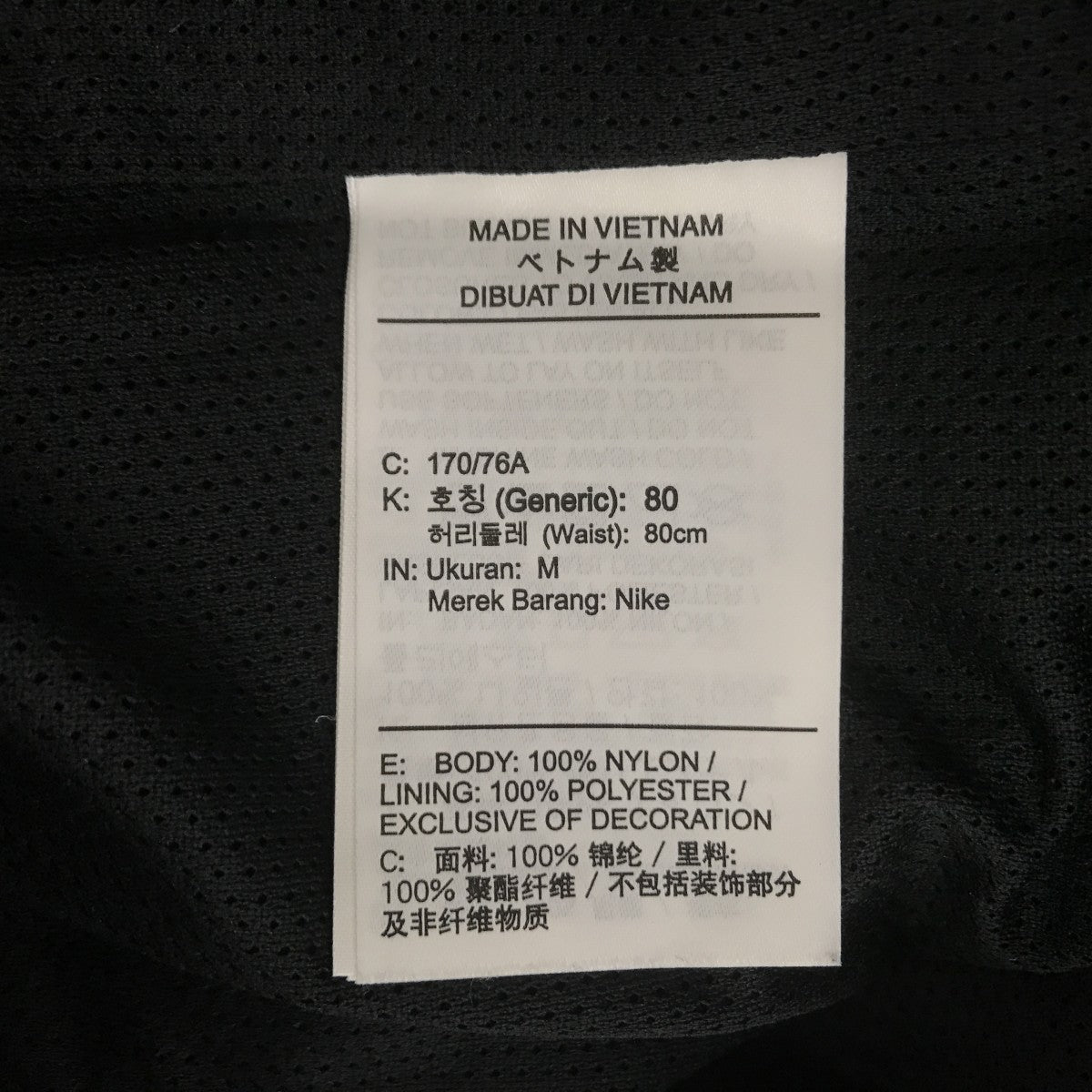 NIKE AS M NSW WR LND WVN PANT SW5ジョガーパンツDM6859-010 古着・中古-4枚目のアイテム画像