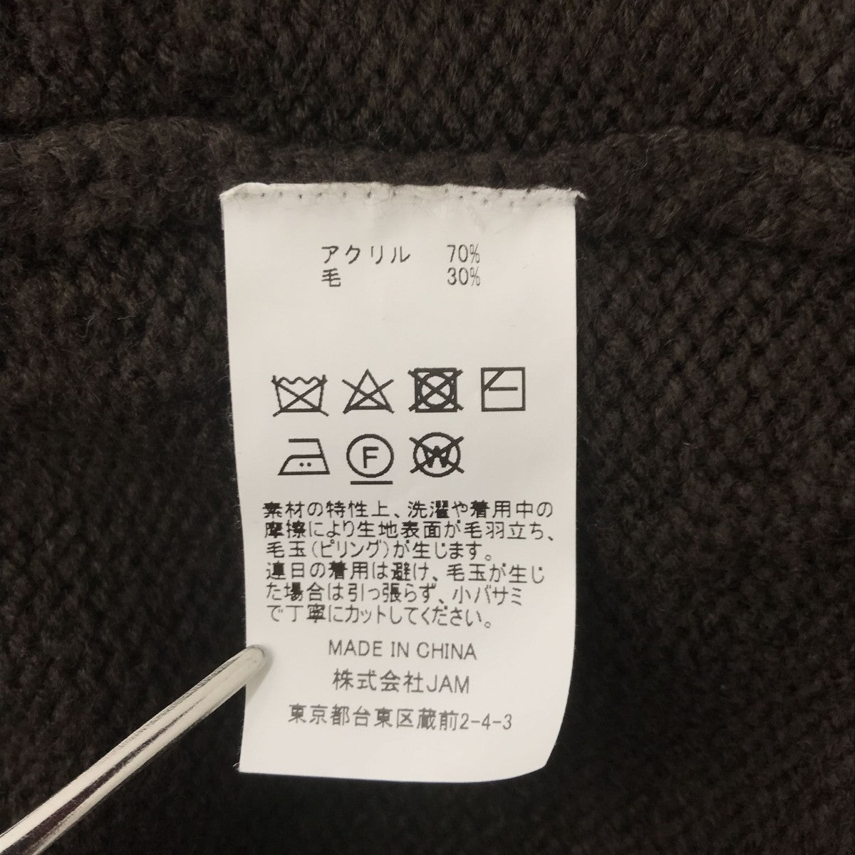 KEBOZ ニットカーディガン 古着・中古-4枚目のアイテム画像