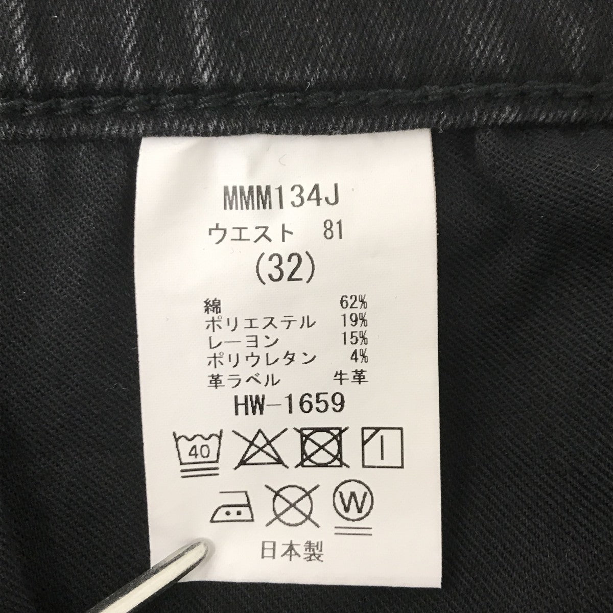 BIG JOHN Carrot Leg ISKOデニムパンツMMM134J 古着・中古-5枚目のアイテム画像