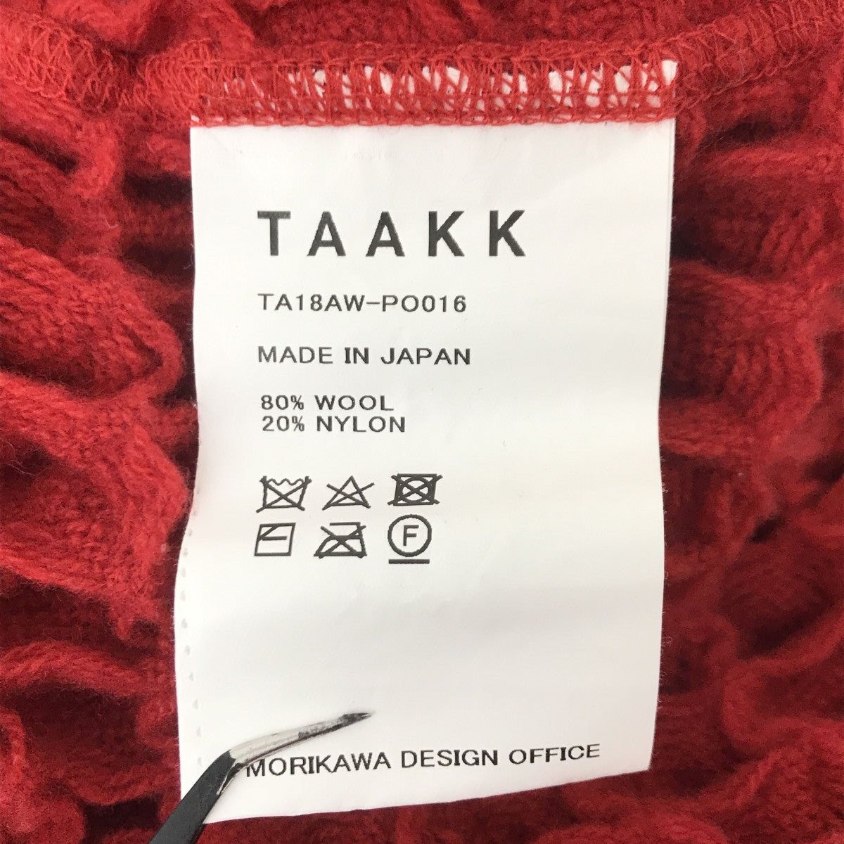 TAAKK BIG WAFFLE KNITニットTA18AW-PO016 古着・中古-4枚目のアイテム画像