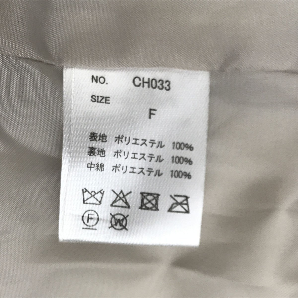 ベストCH033