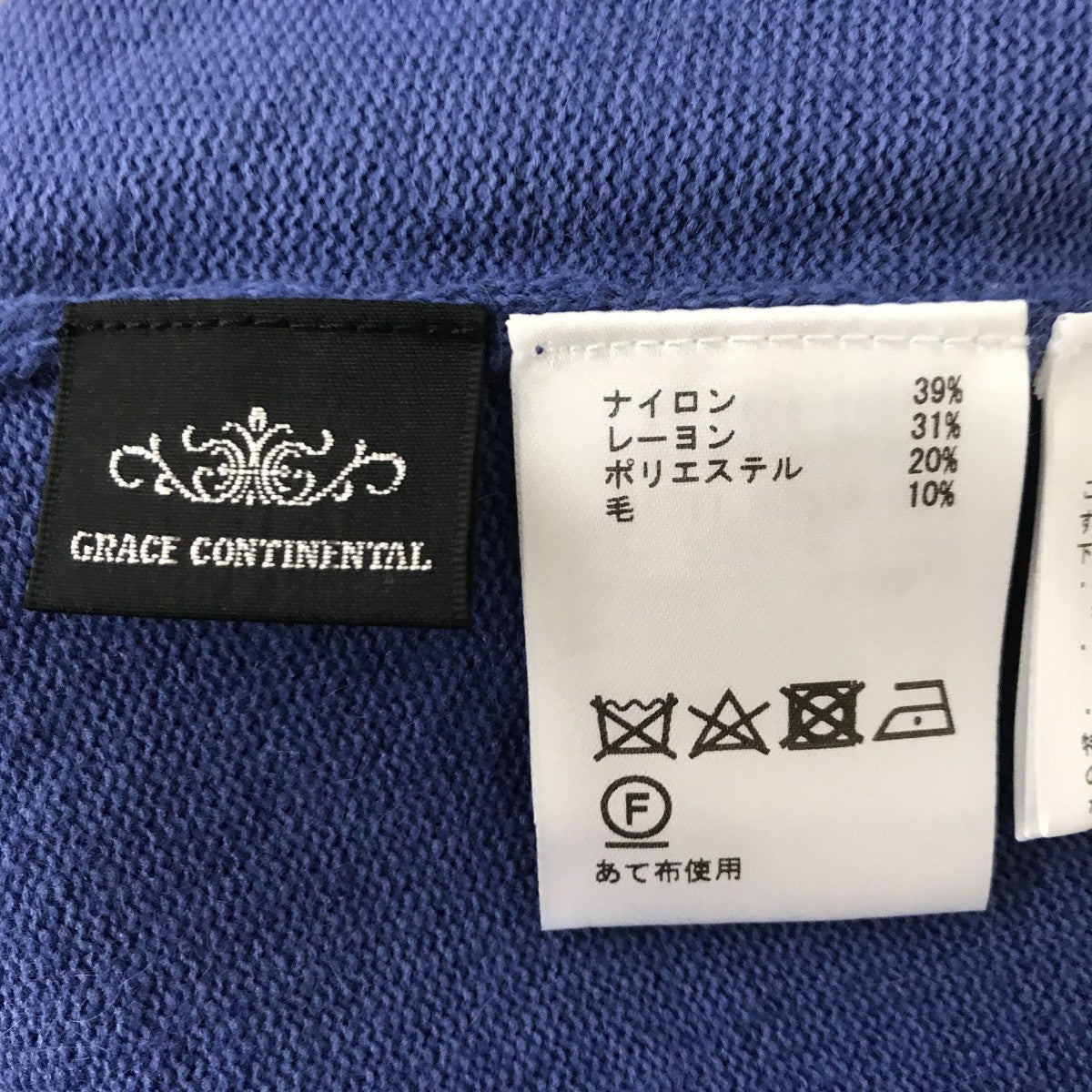 GRACE CONTINENTAL マルチビジューニット0124143019-00 古着・中古-3枚目のアイテム画像