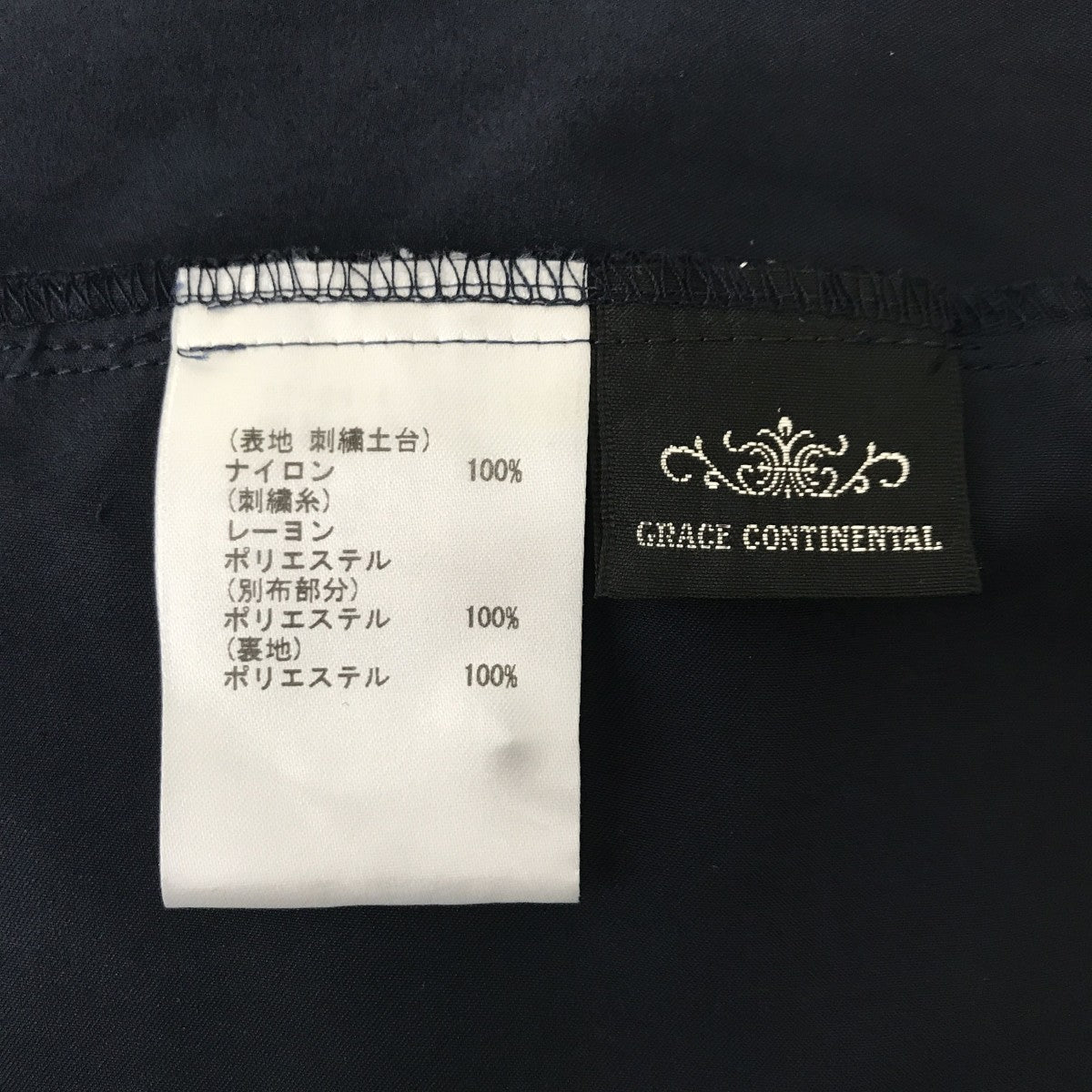 GRACE CONTINENTAL フラワー刺繍フレアワンピース0121035068-03 古着・中古-4枚目のアイテム画像