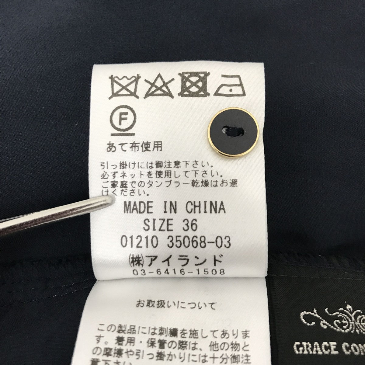 GRACE CONTINENTAL フラワー刺繍フレアワンピース0121035068-03 古着・中古-5枚目のアイテム画像