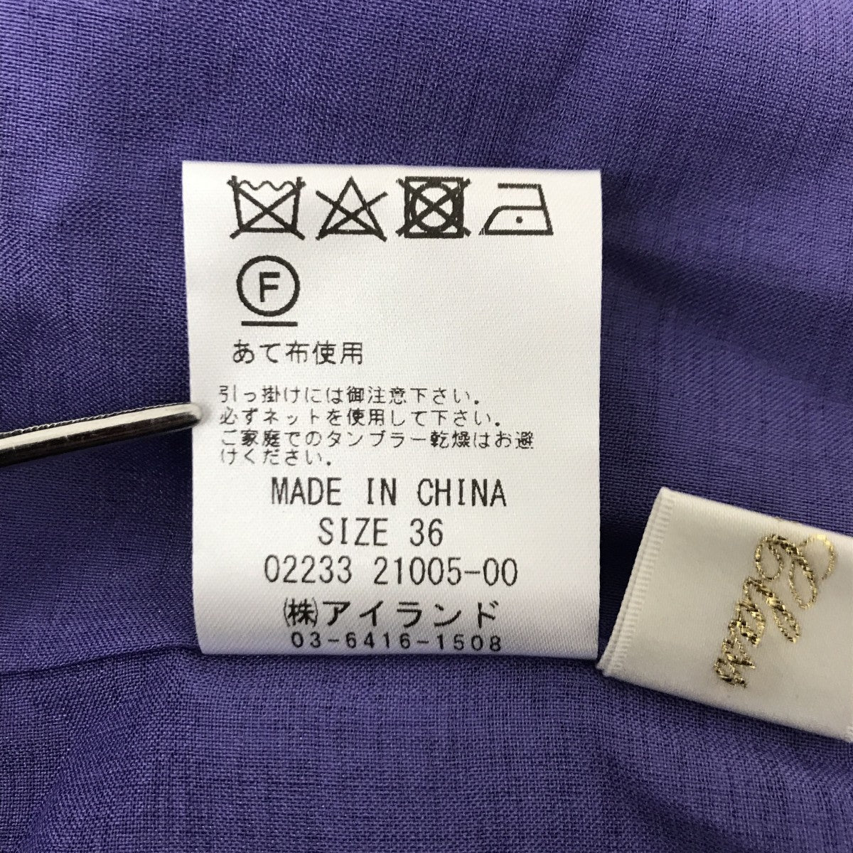 シアーフリルティアードスカート0223321005-00