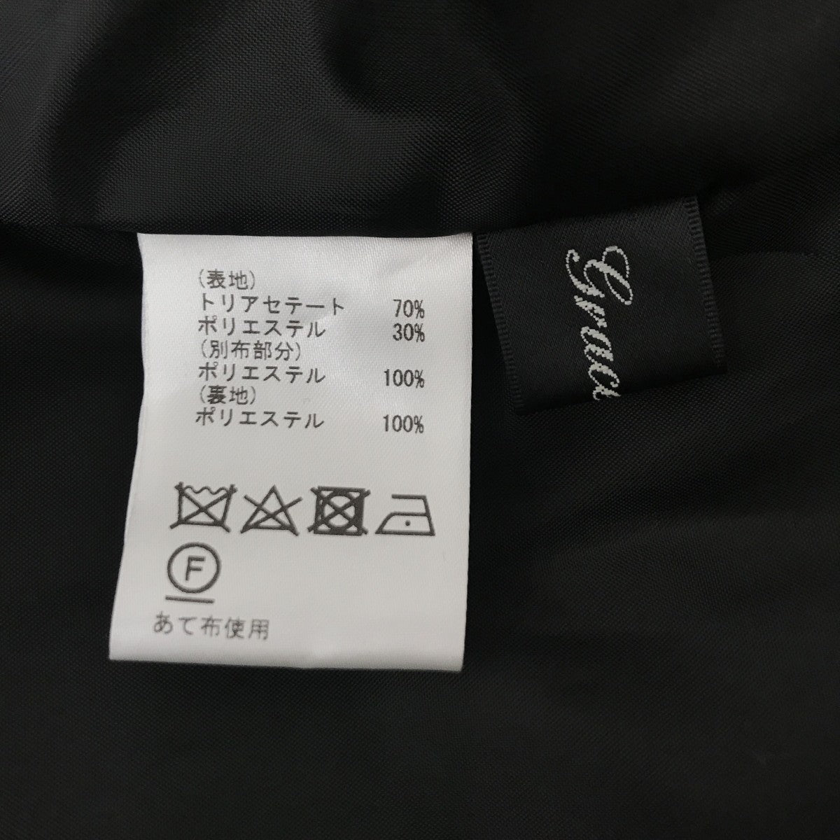 タイトワンピース0223235176-00