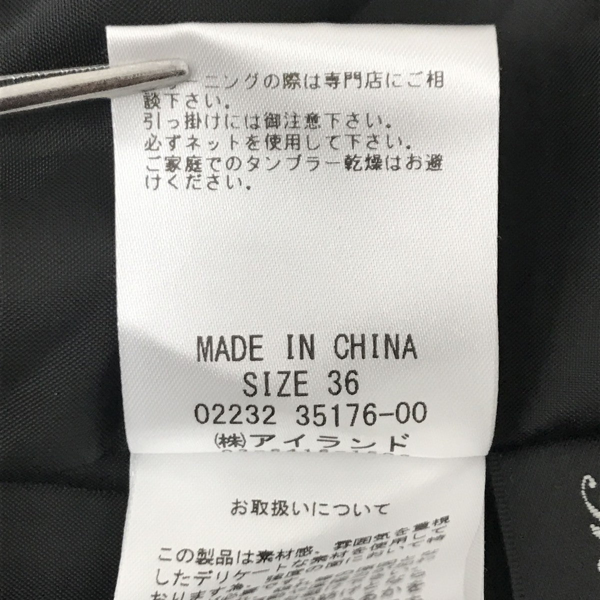 タイトワンピース0223235176-00