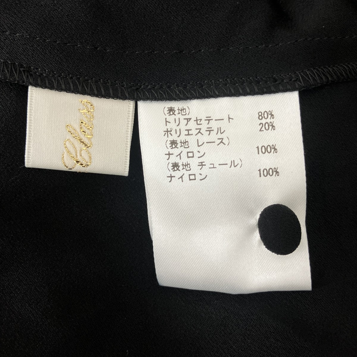 GRACE CLASS チュールレーストップレース切替ブラウス0223241131-00 古着・中古-3枚目のアイテム画像