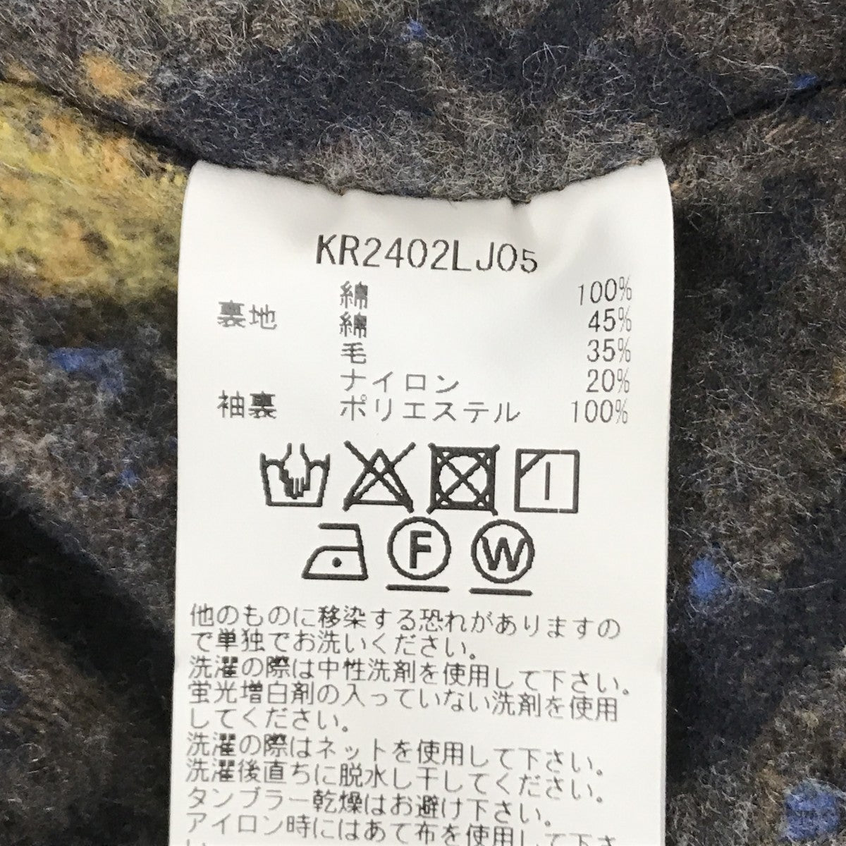 KAPITAL DENIM MOTOCROSS BORN JKT 14ozジャケットKR2402LJ05 古着・中古-5枚目のアイテム画像