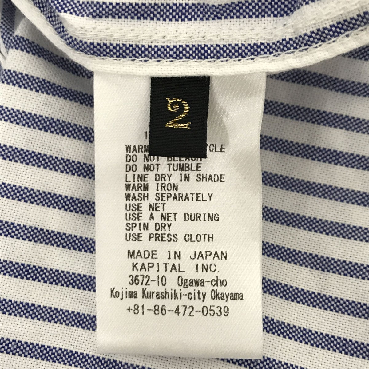 KAPITAL(キャピタル) OX Striped Anorak Shirtストライプロング