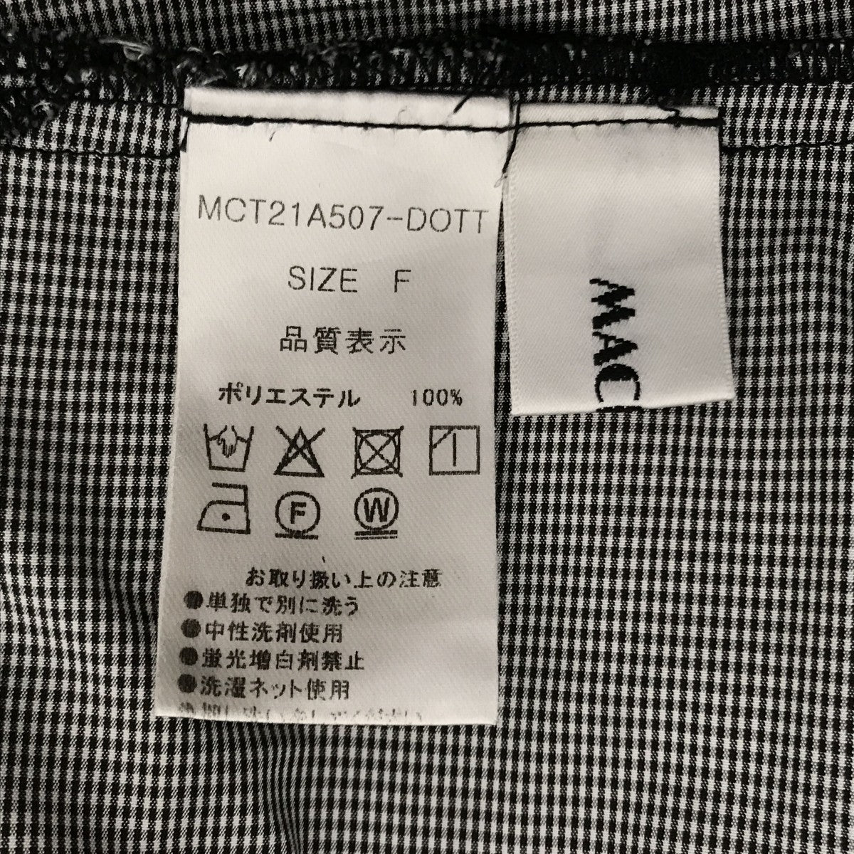 machatt ドット長袖シャツMCT21A507-DOTT 古着・中古-3枚目のアイテム画像