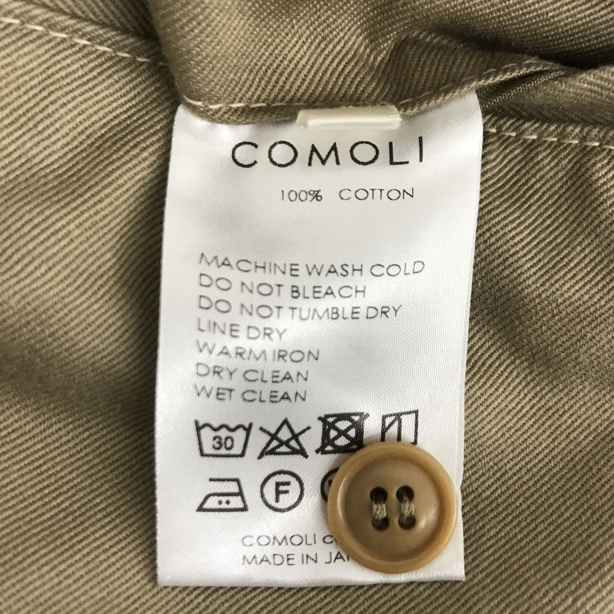 COMOLI(コモリ) ベルテッド チノパンツK01-03006 K01-03006 ベージュ