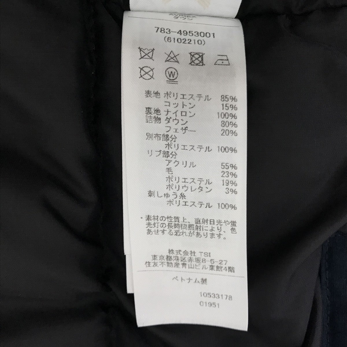 MILITARY FUNCTIONダウンジャケット783-4953001