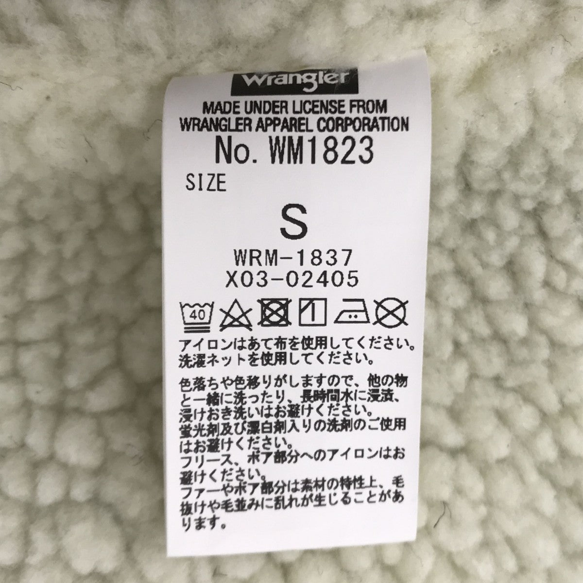 WRANGE COATランチコートWM1823
