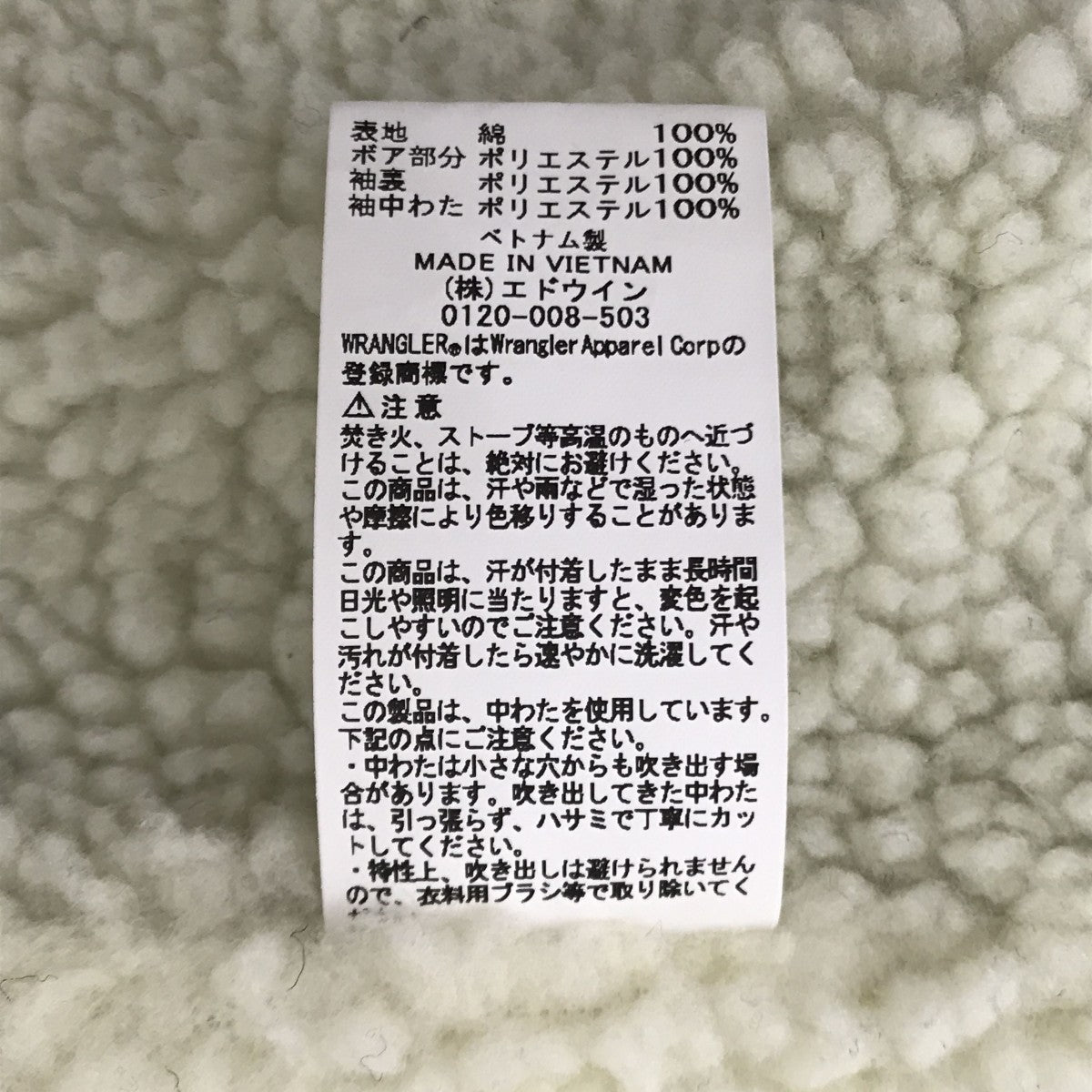 WRANGE COATランチコートWM1823