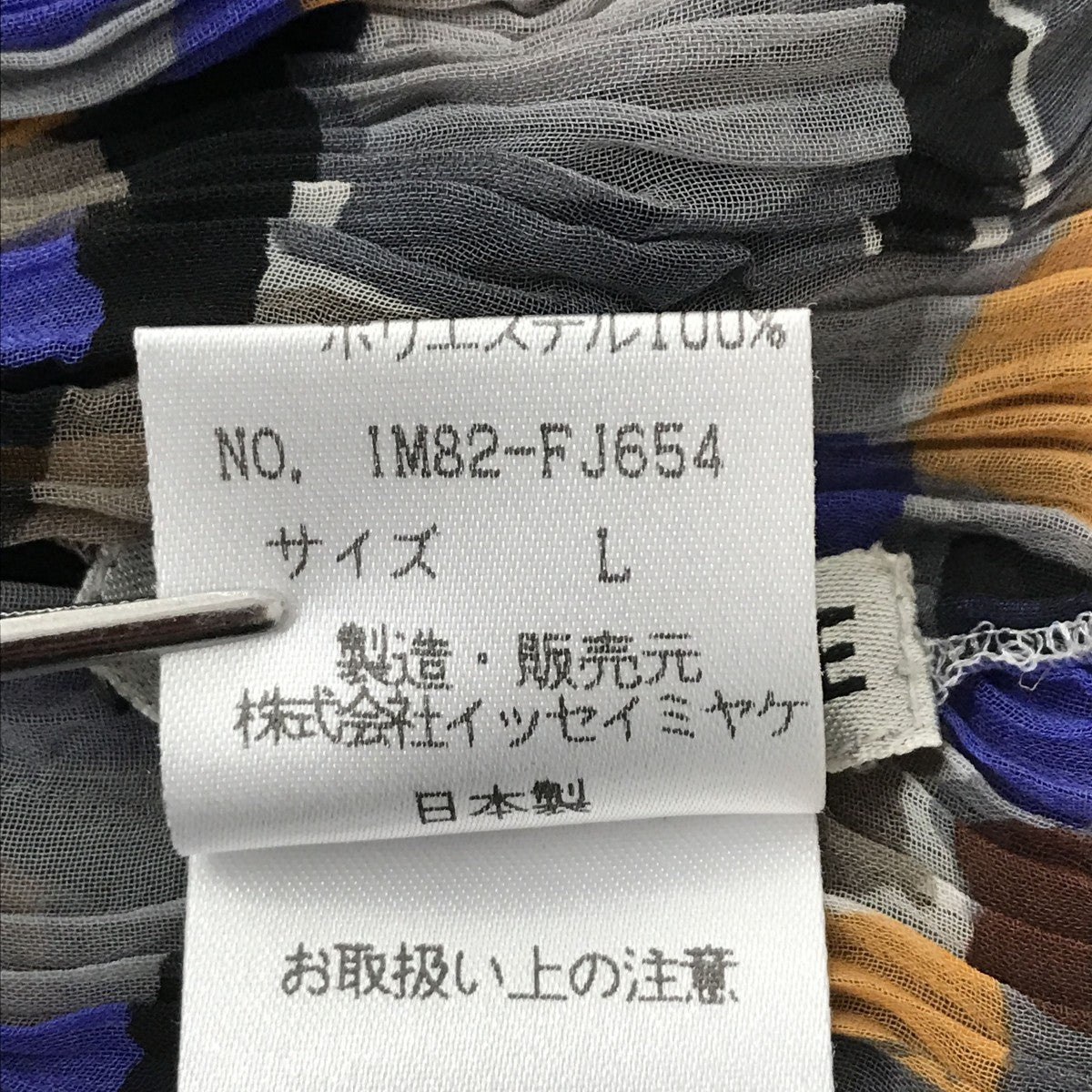 長袖カットソーIM82-FJ654