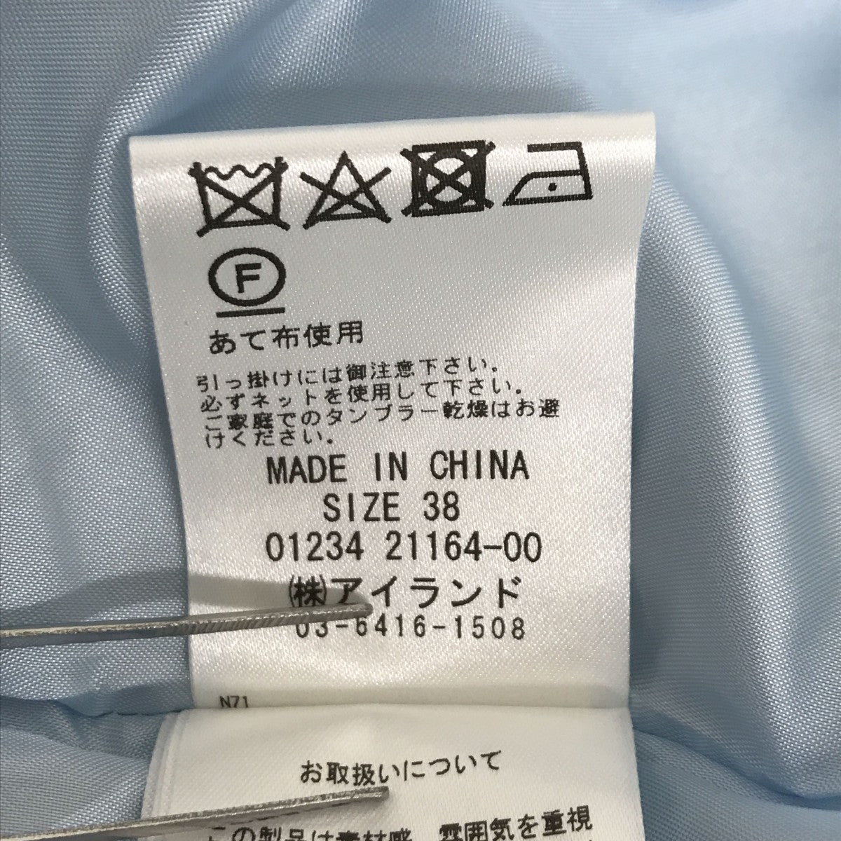 GRACE CONTINENTAL 総柄スカート0123421164-00 古着・中古-7枚目のアイテム画像