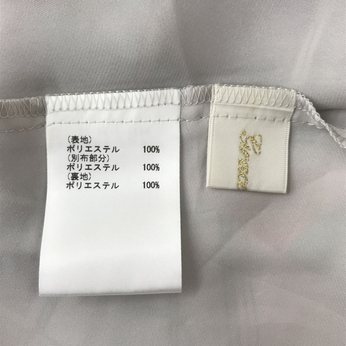 GRACE CLASS アールデコリゾートプリント総柄ワンピース0224131013-00 古着・中古-3枚目のアイテム画像