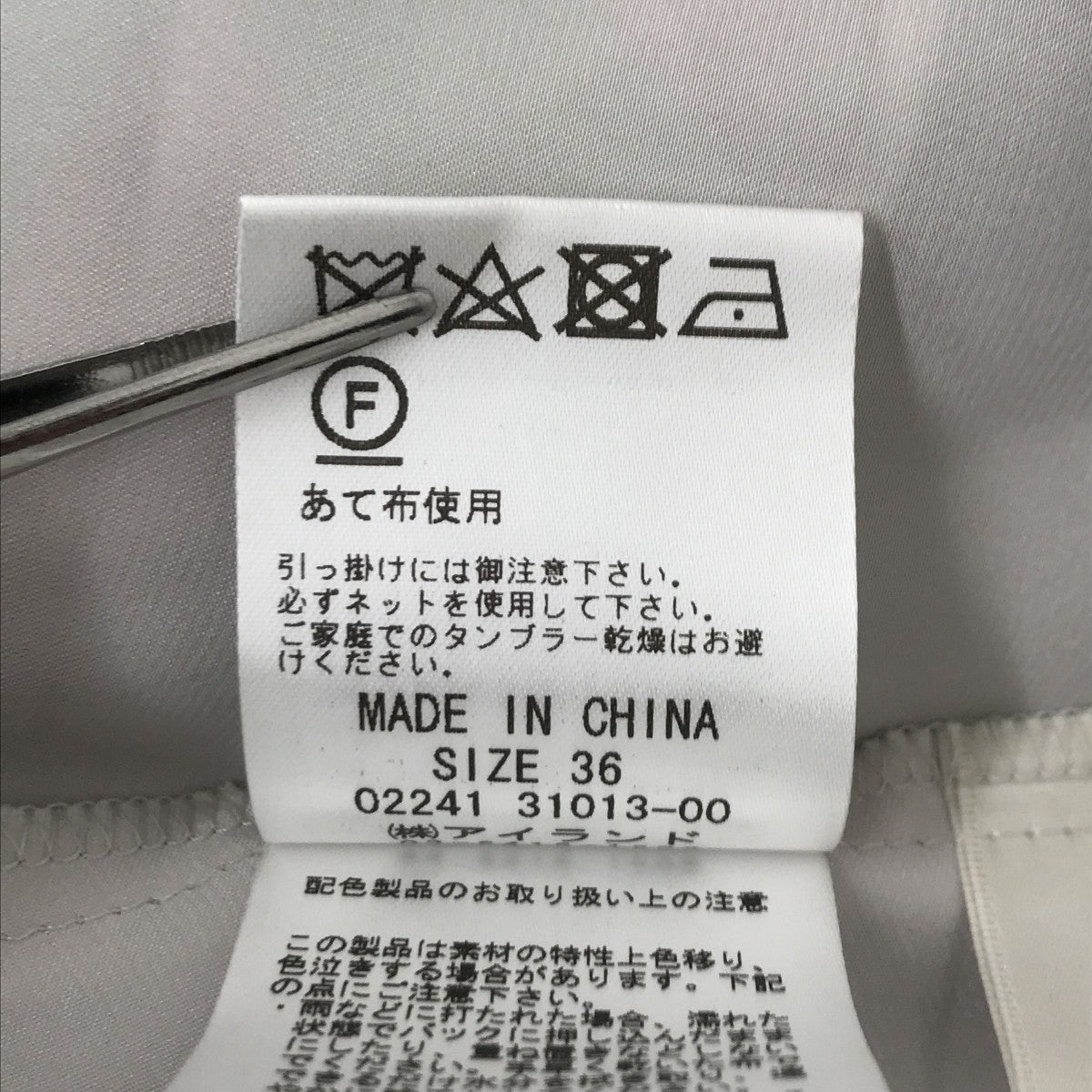 GRACE CLASS アールデコリゾートプリント総柄ワンピース0224131013-00 古着・中古-4枚目のアイテム画像