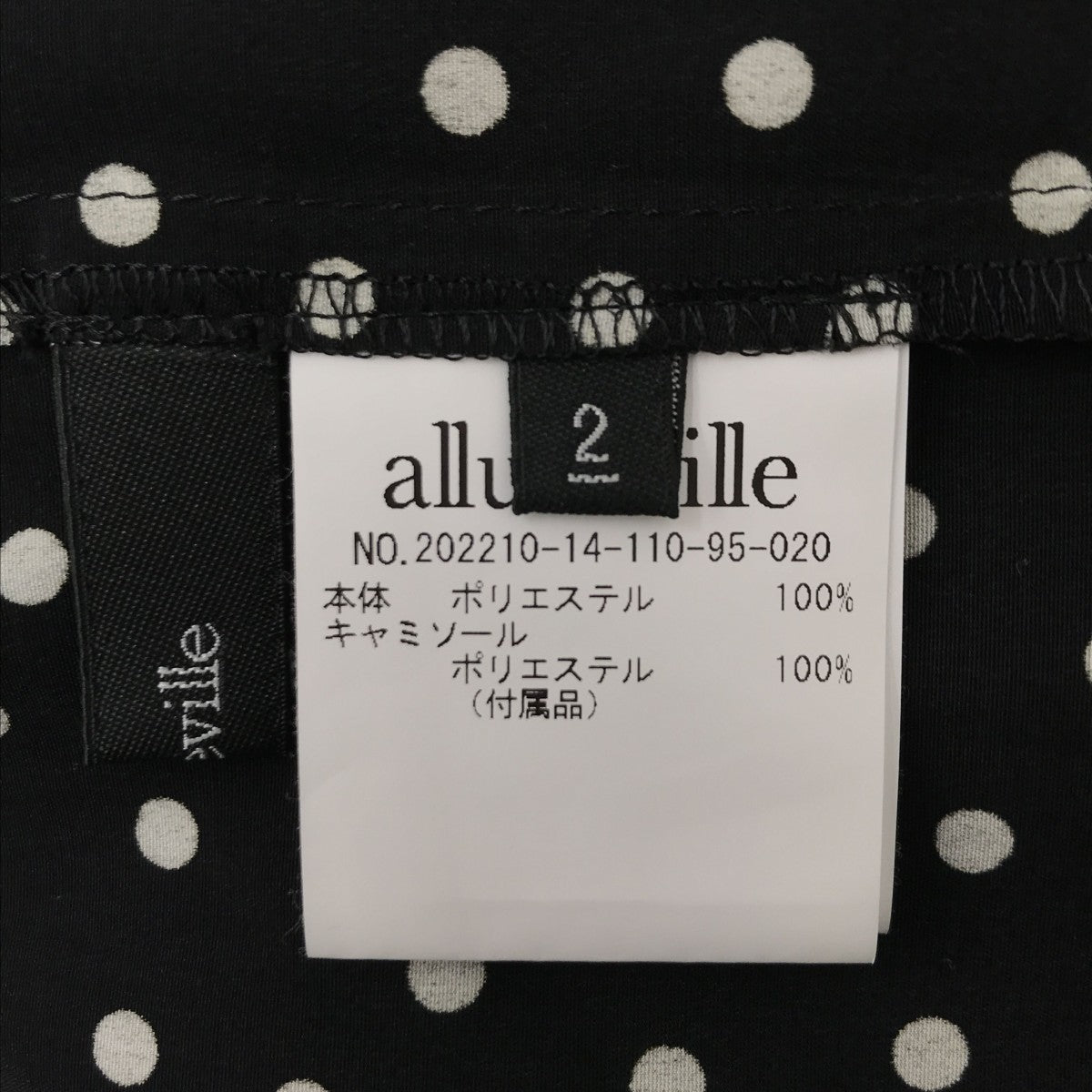 allureville ドットサイドフリルワンピース202210-14-110-95-020 古着・中古-3枚目のアイテム画像