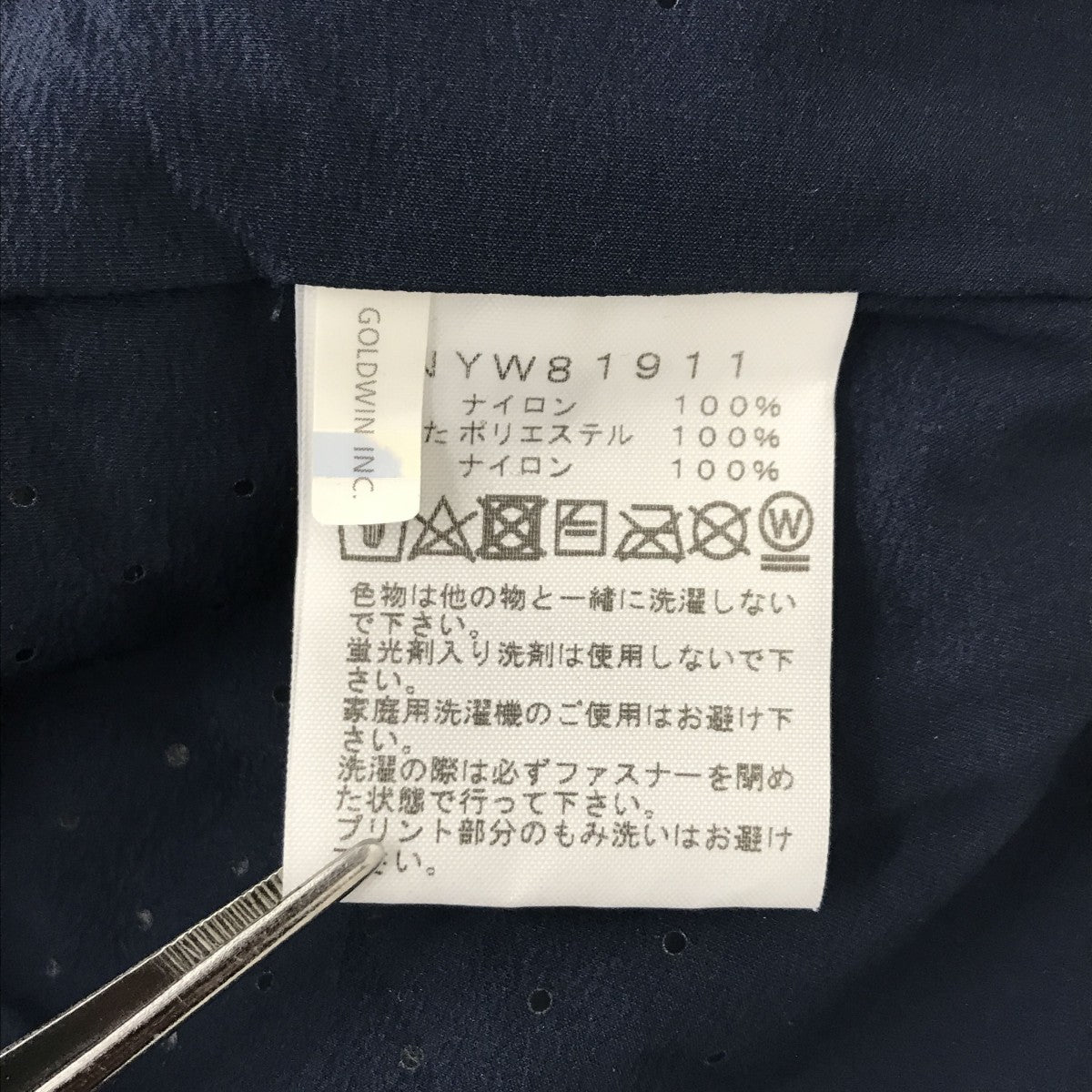 ベントリックスフーディ中綿ジャケットNYW81911
