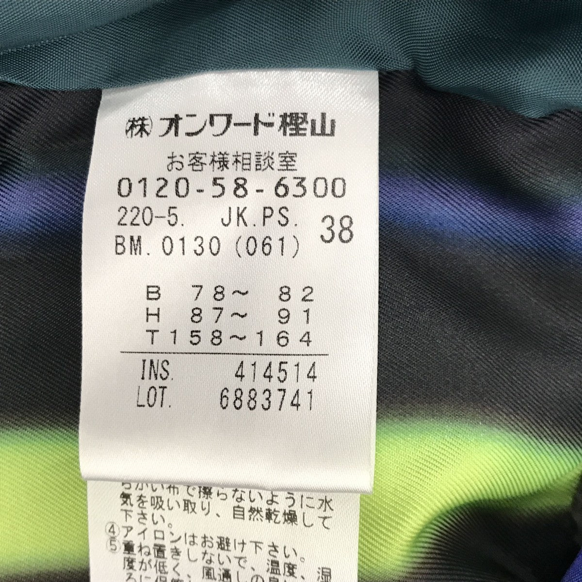 PS Paul Smith ダブルライダースジャケットJKPSBM0130 古着・中古-4枚目のアイテム画像