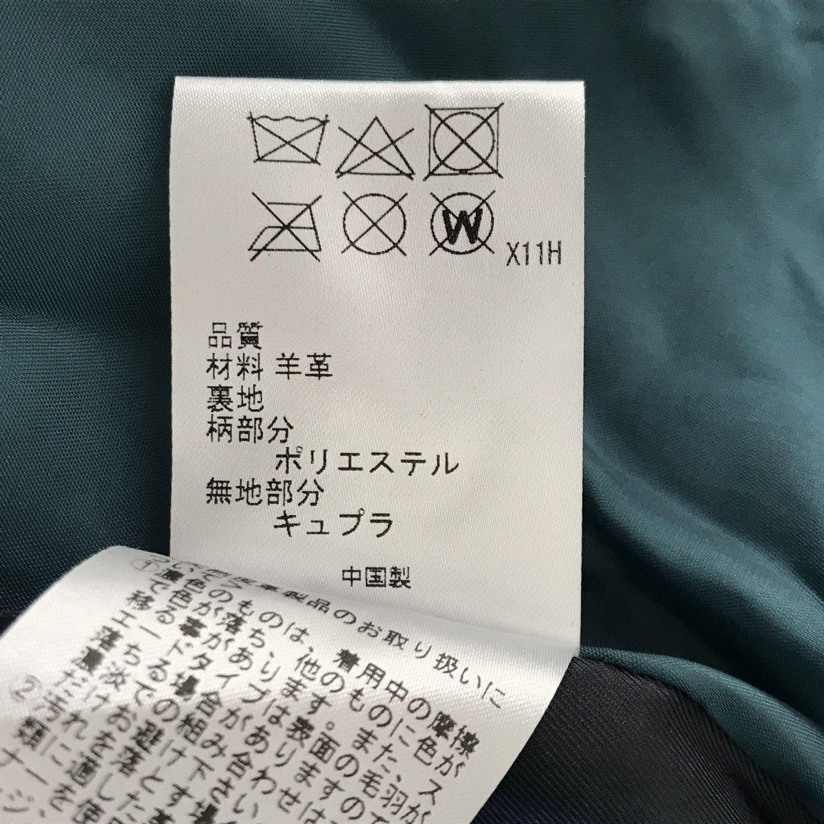 PS Paul Smith ダブルライダースジャケットJKPSBM0130 古着・中古-5枚目のアイテム画像