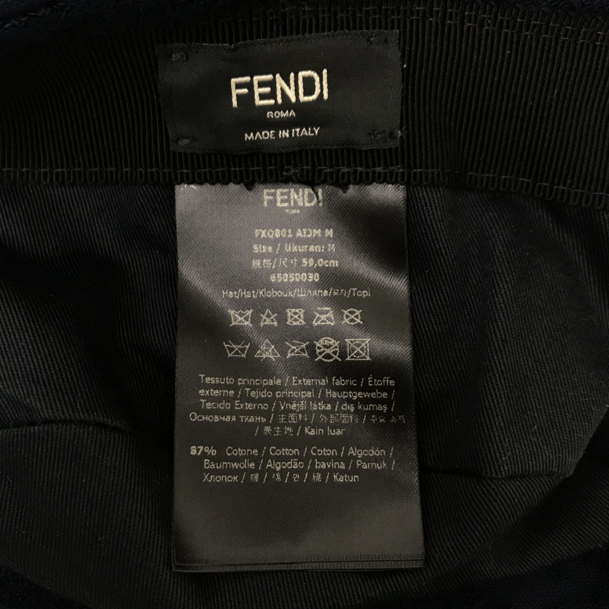 FFロゴ パイルバケットハットFXQ801 AIJM