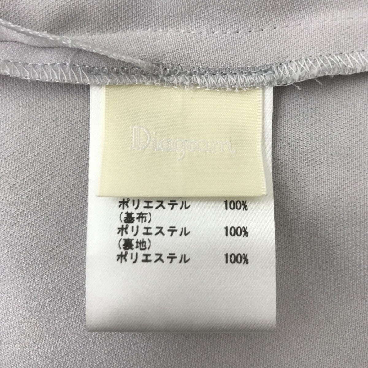 Diagram GRACE CONTINENTAL ファーカフス2WAY TOPジャケット0321341128-01 古着・中古-4枚目のアイテム画像