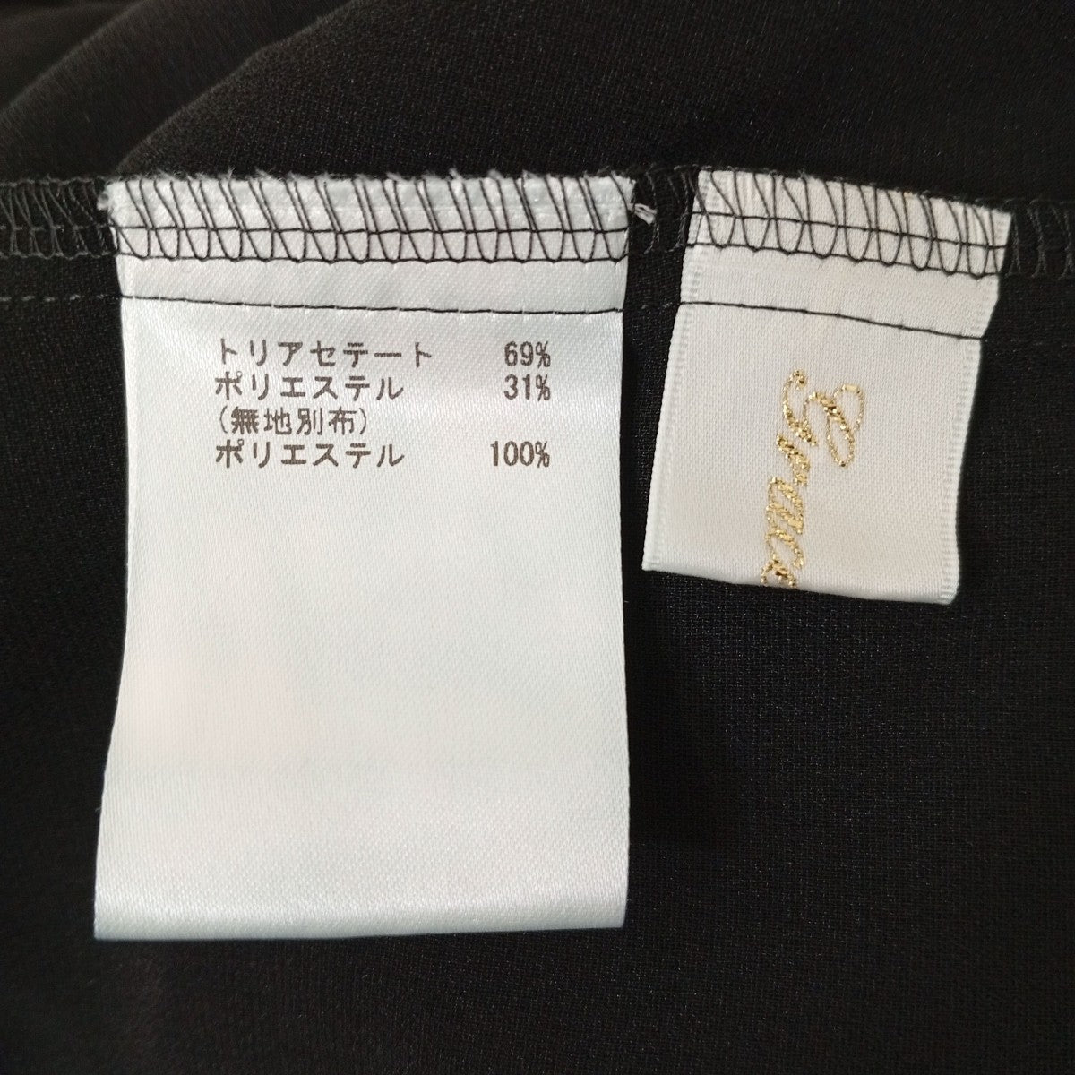 GRACE CLASS デザインスリーブトップブラウス0222341156-00 古着・中古-4枚目のアイテム画像
