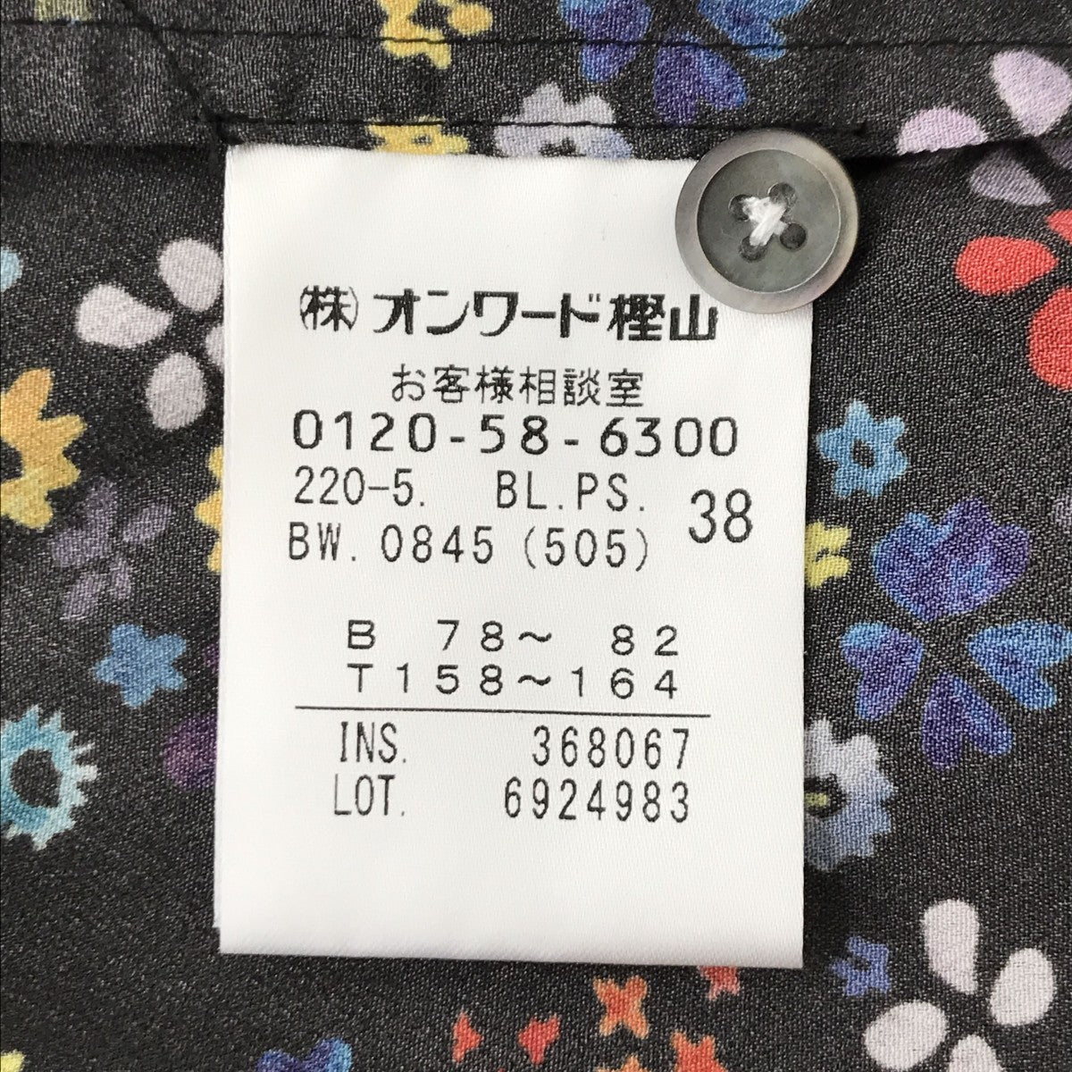 PS Paul Smith フラワー花柄ブラウスBLPSBW0845 古着・中古-3枚目のアイテム画像